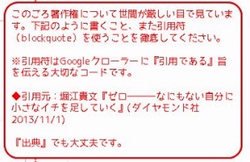 ことり先生の引用説明