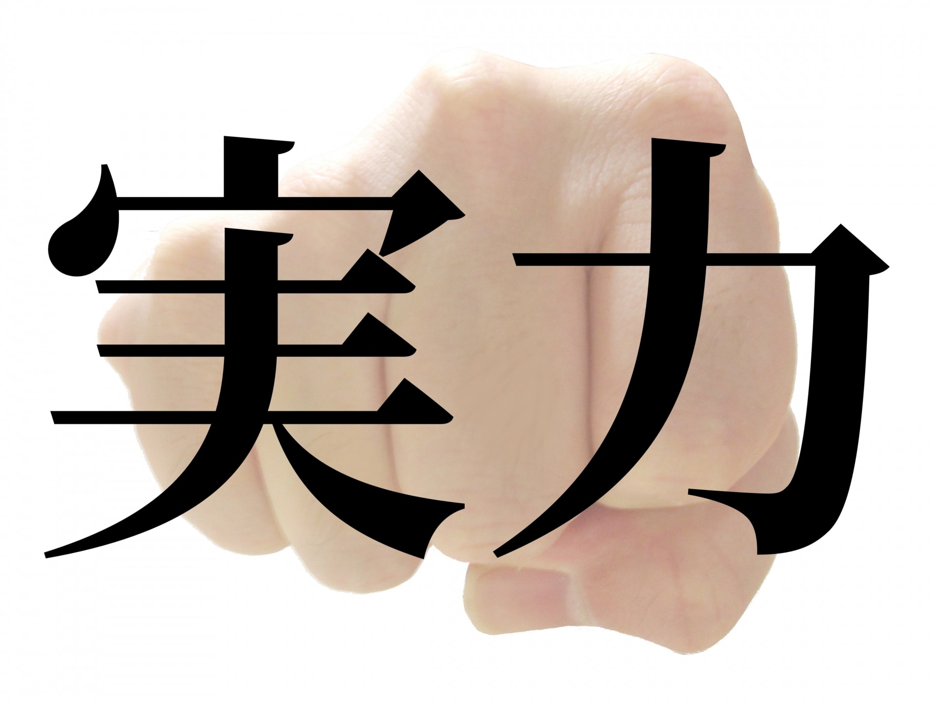 佐藤勝利と平野紫耀の実力差 似てる 比べられるにはワケがある うんてぃが話題をまとめるブログ