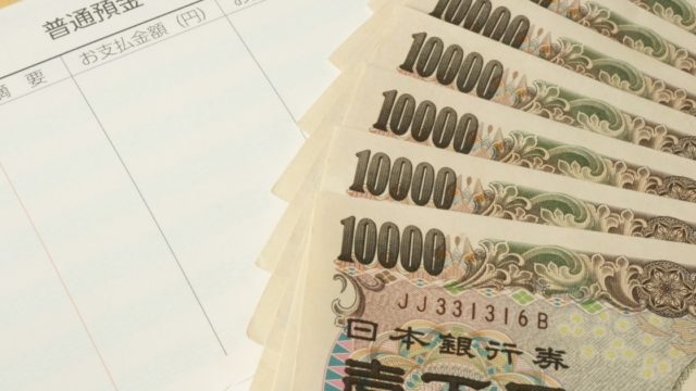 イチロー見出し4