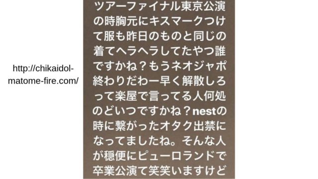 ネオジャ1