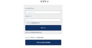 東京オリンピック2