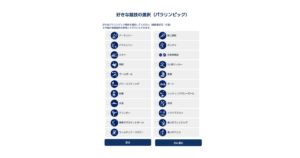 東京オリンピック7
