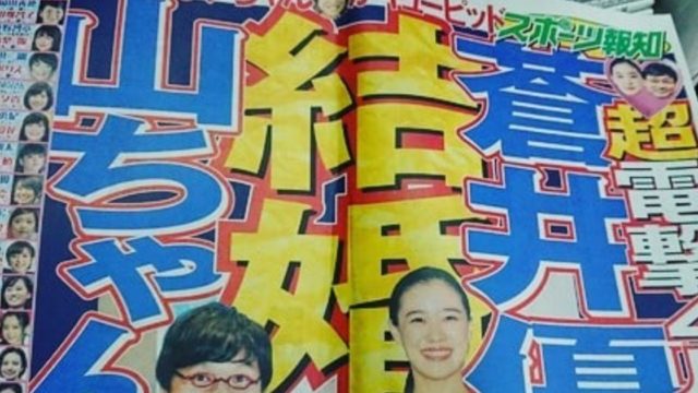 横田ひかるエラがなくなった 髪型で隠した 真似したいんだけど うんてぃが話題をまとめるブログ