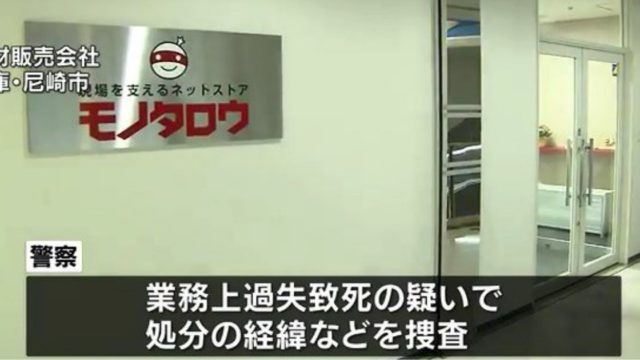 札幌刑務所の出所受刑者が苗穂イオン無差別殺人予告 身長180cmの男が捕まった うんてぃが話題をまとめるブログ