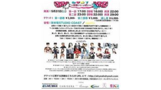 パナソニック汐留ミュージアムの入館料で割引する方法やアクセスしやすい方法は うんてぃが話題をまとめるブログ