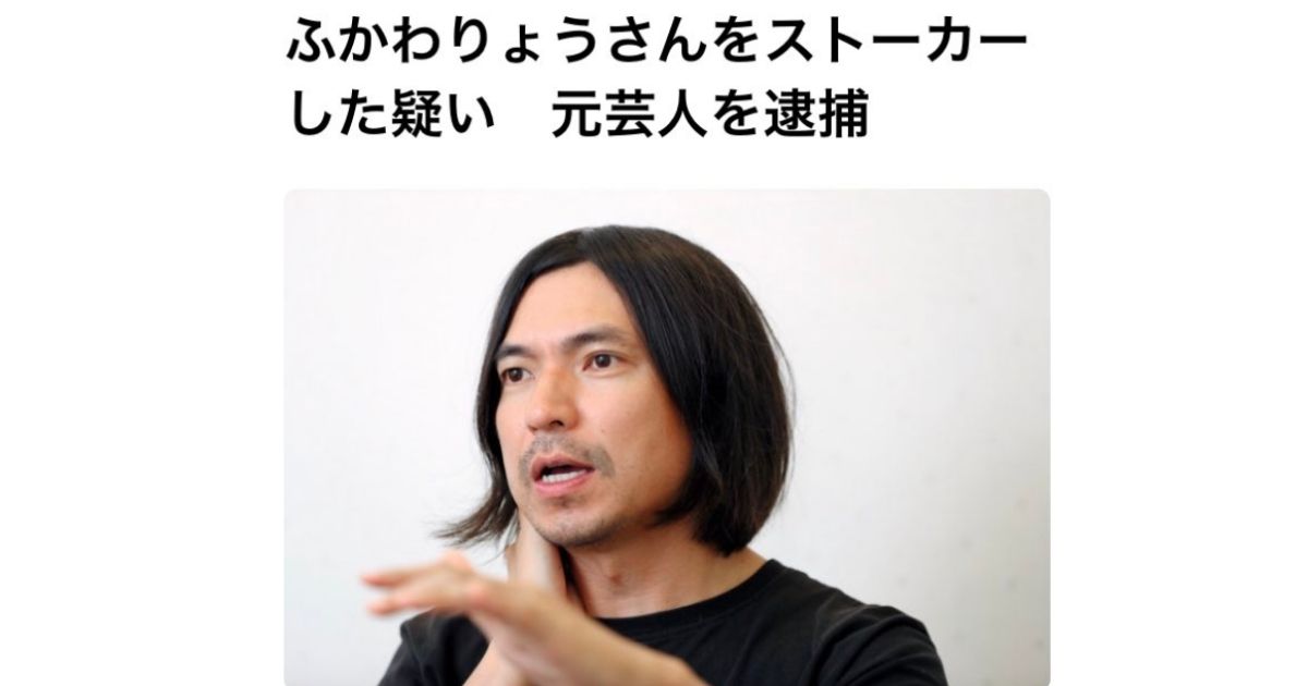 にわとりとたまごストーカーお笑い芸人佐分利彩は誰 画像や顔写真を調査 うんてぃが話題をまとめるブログ