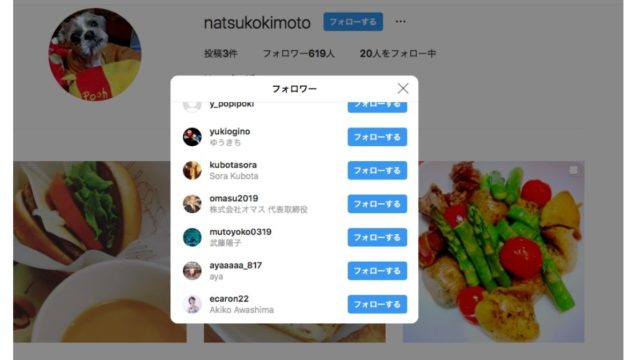あおり運転12