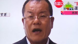 岸敏夫