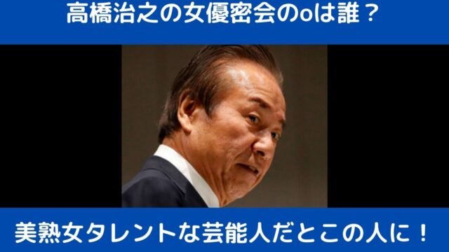 竹田恒和の息子は竹田恒泰 家系図を遡ると天皇と繋がりあり 自身は明治天皇の孫 画像