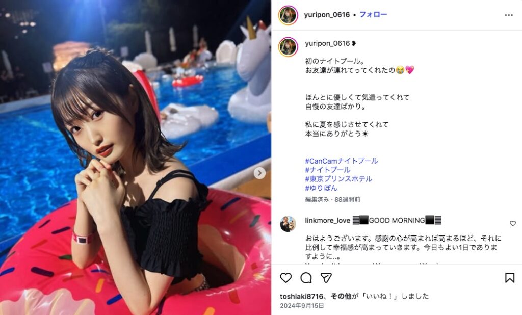 桐谷さんの最後に投稿されたインスタ