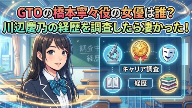 川辺慶乃　橋下寧々
