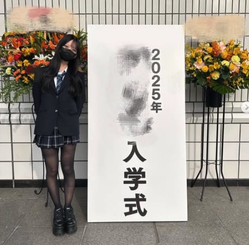 北里琉