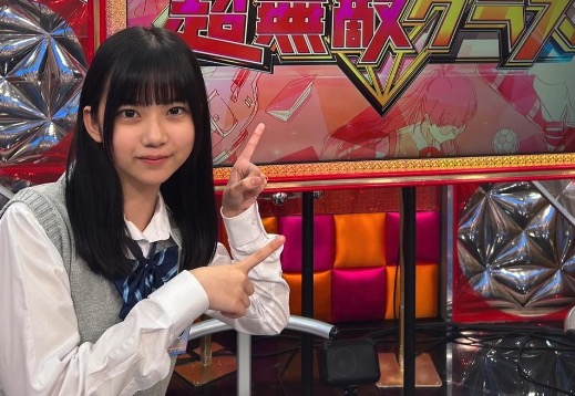 北里琉 目
