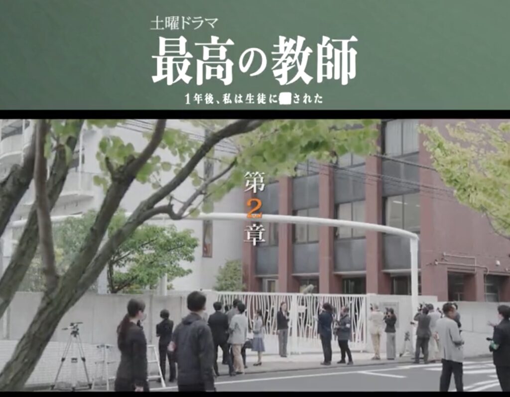 GTO　ロケ地　撮影場所