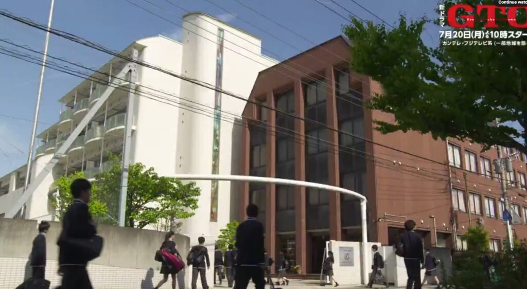 GTOロケ地　校舎