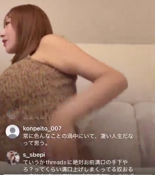 てんちむ　妊娠してる？
