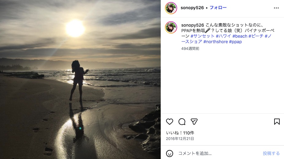 松尾そのま　ハーフ