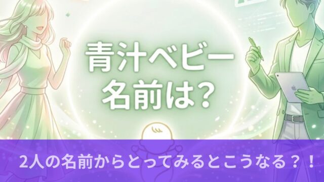 tenchim baby