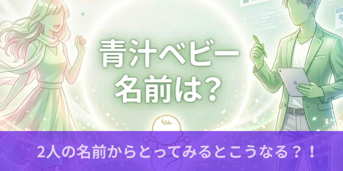 tenchim baby
