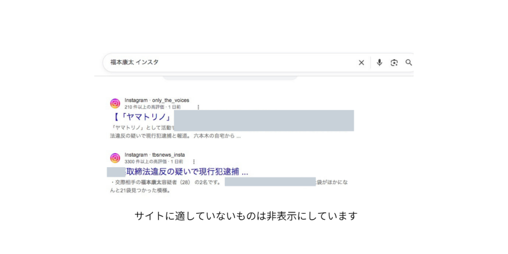 サイトに適していないものは非表示にしています