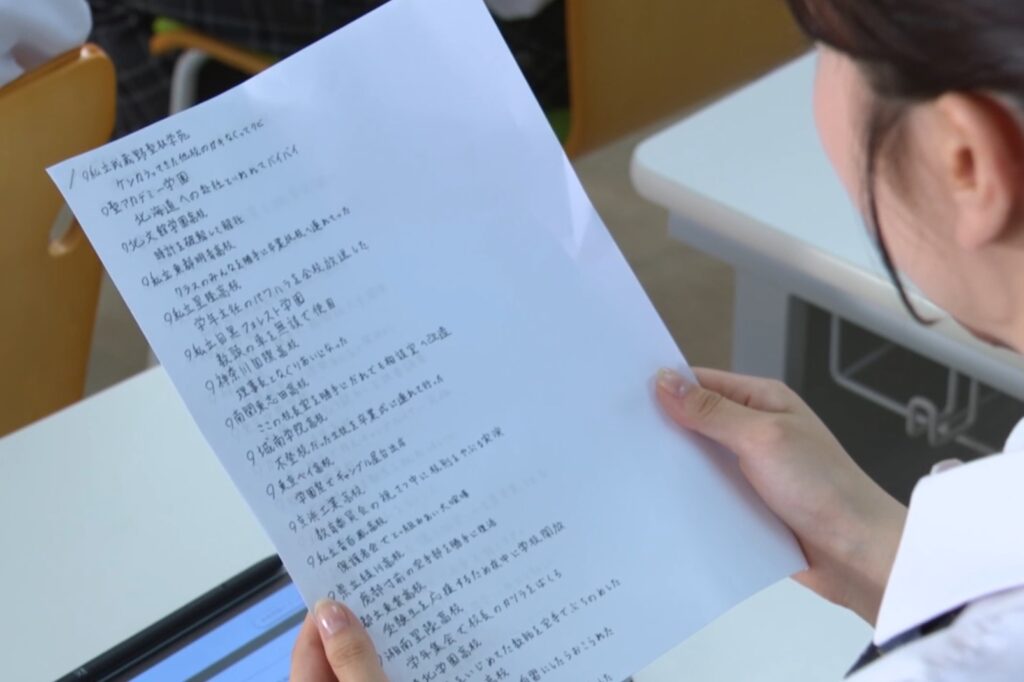 鬼塚英吉のクビになった理由リスト